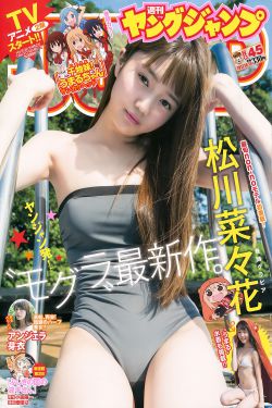 虫虫漫画免费漫画页面弹窗看不